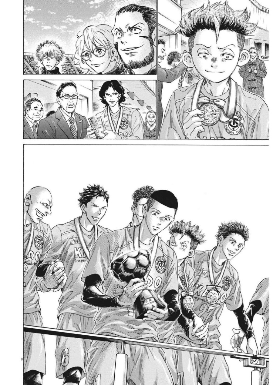 Baca Ao Ashi - Chapter 310 halaman 10