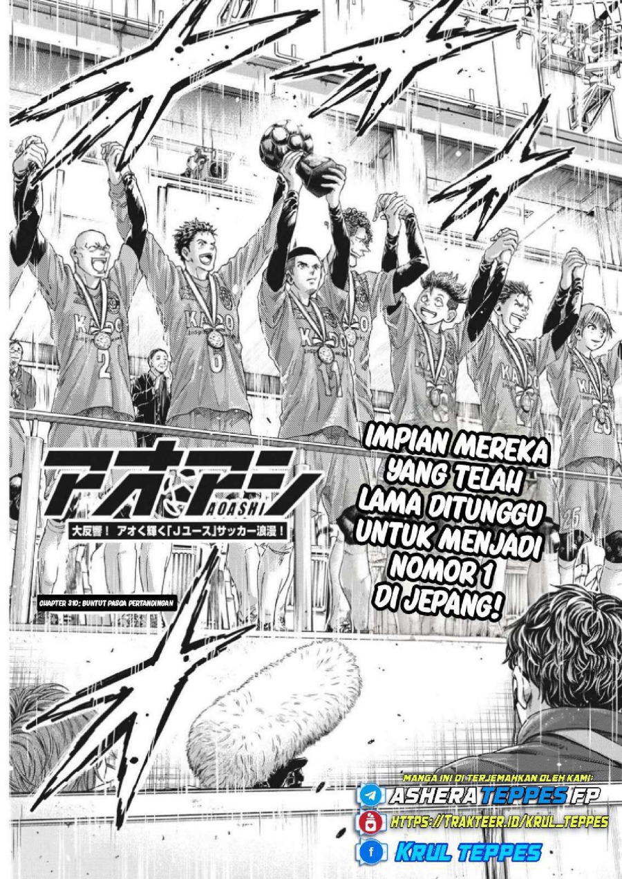 Baca Ao Ashi - Chapter 310 halaman 11