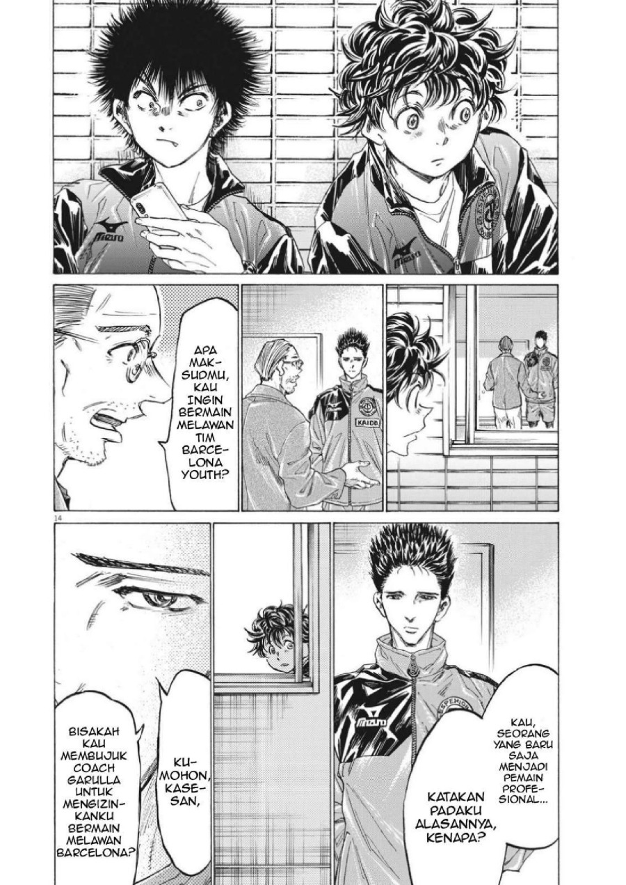 Baca Ao Ashi - Chapter 310 halaman 17