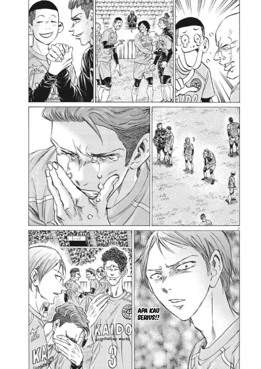 Baca Ao Ashi - Chapter 310 halaman 5