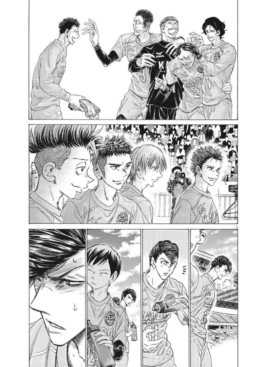 Baca Ao Ashi - Chapter 310 halaman 7