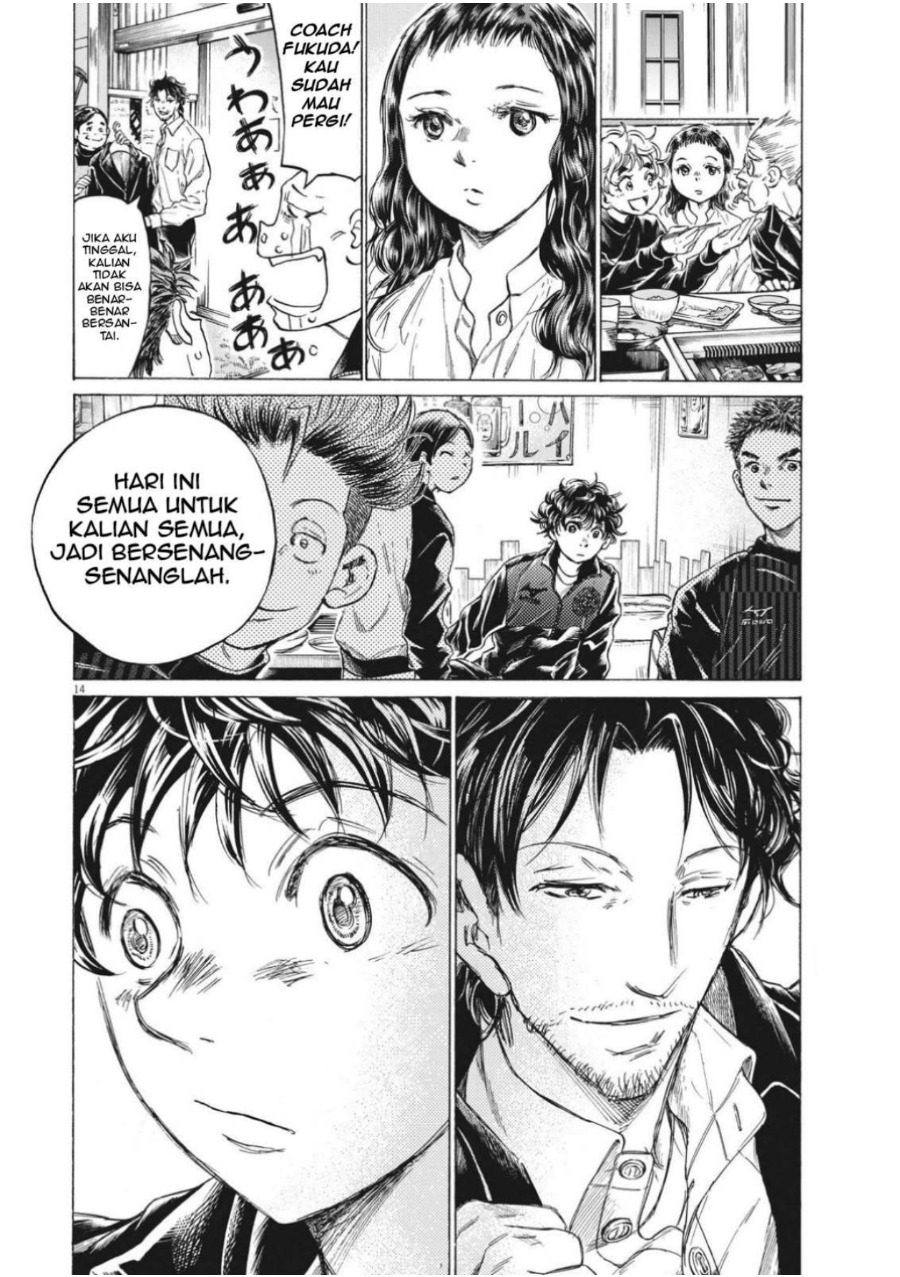 Baca Ao Ashi - Chapter 311 halaman 17
