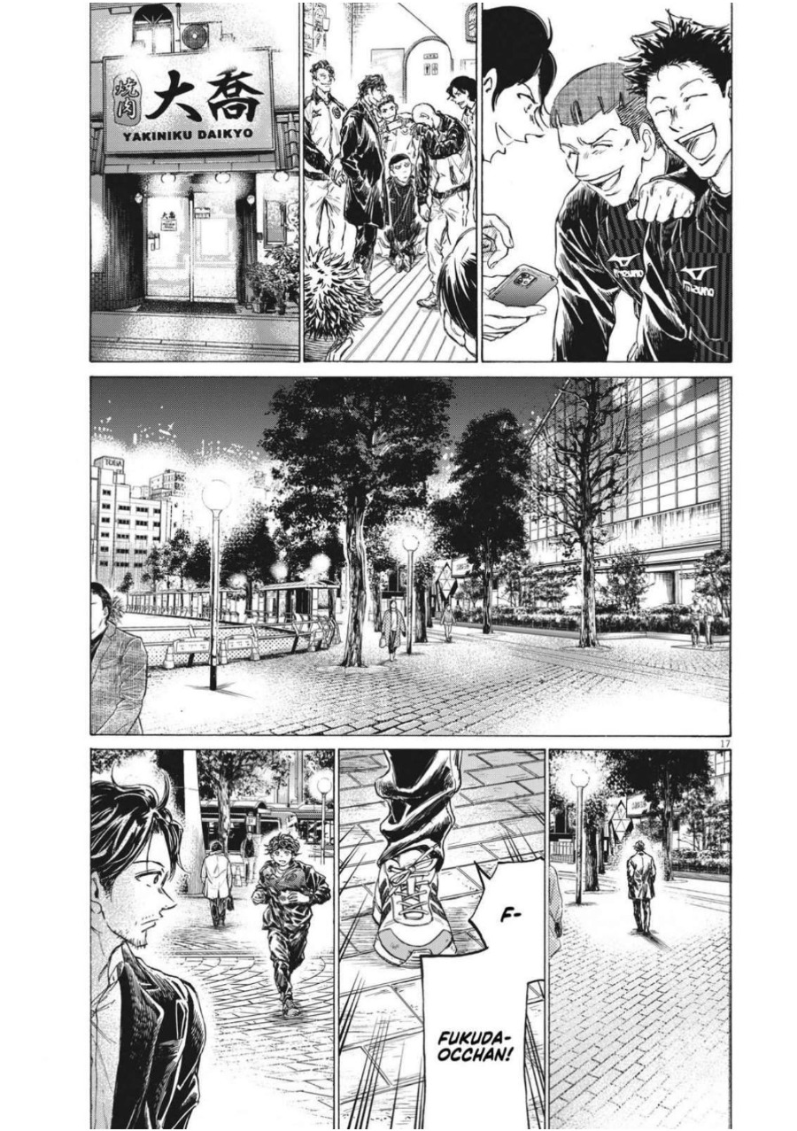 Baca Ao Ashi - Chapter 311 halaman 20