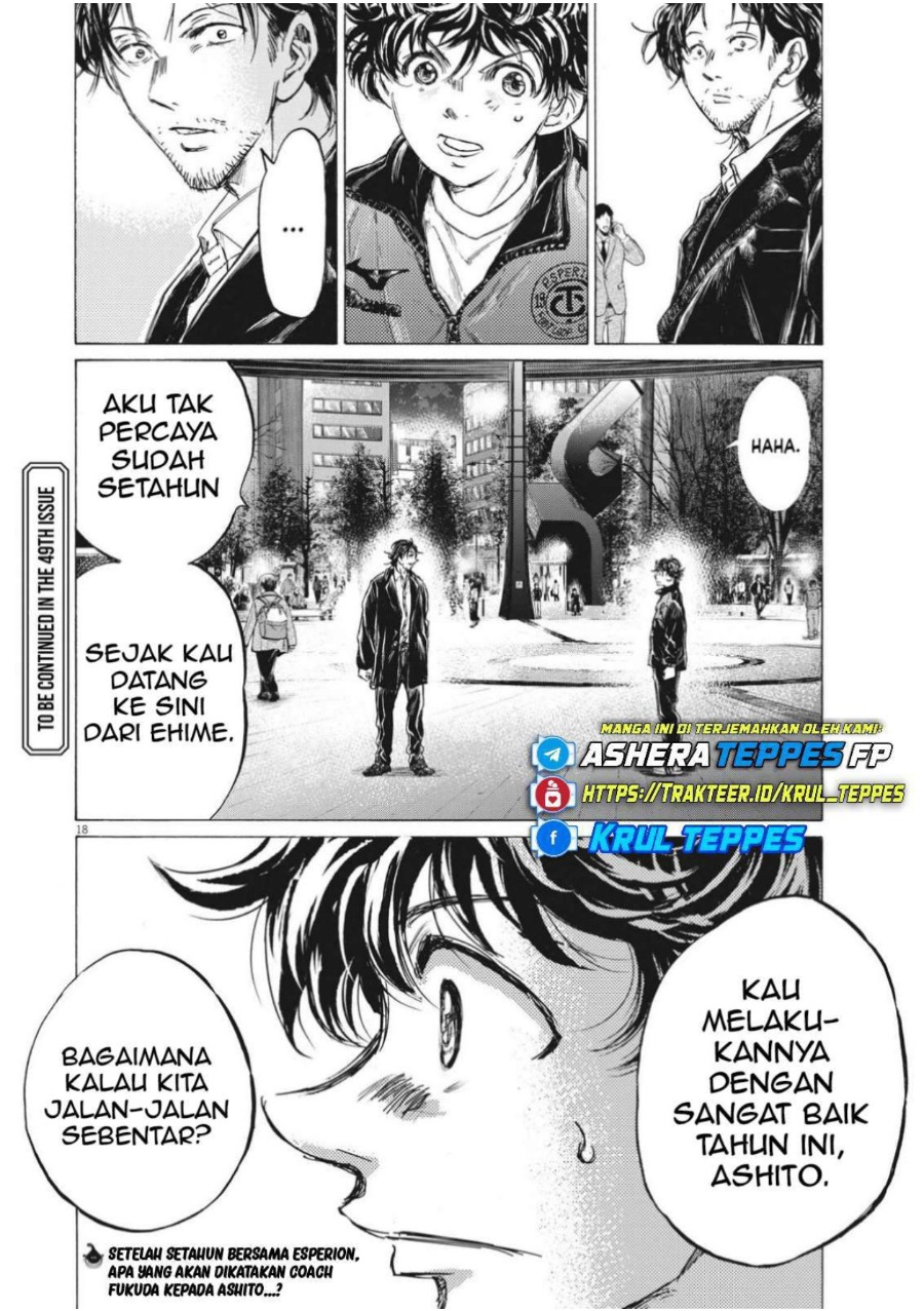 Baca Ao Ashi - Chapter 311 halaman 21