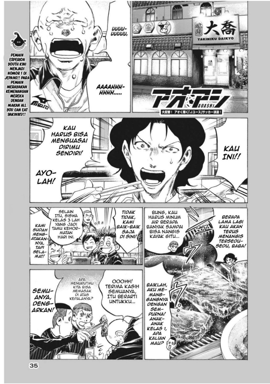 Baca Ao Ashi - Chapter 311 halaman 3