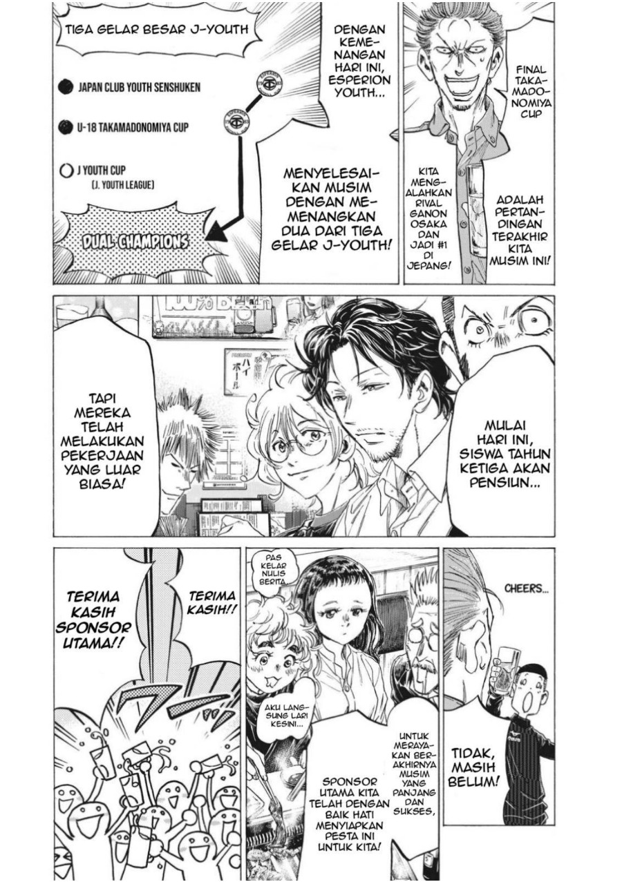 Baca Ao Ashi - Chapter 311 halaman 4