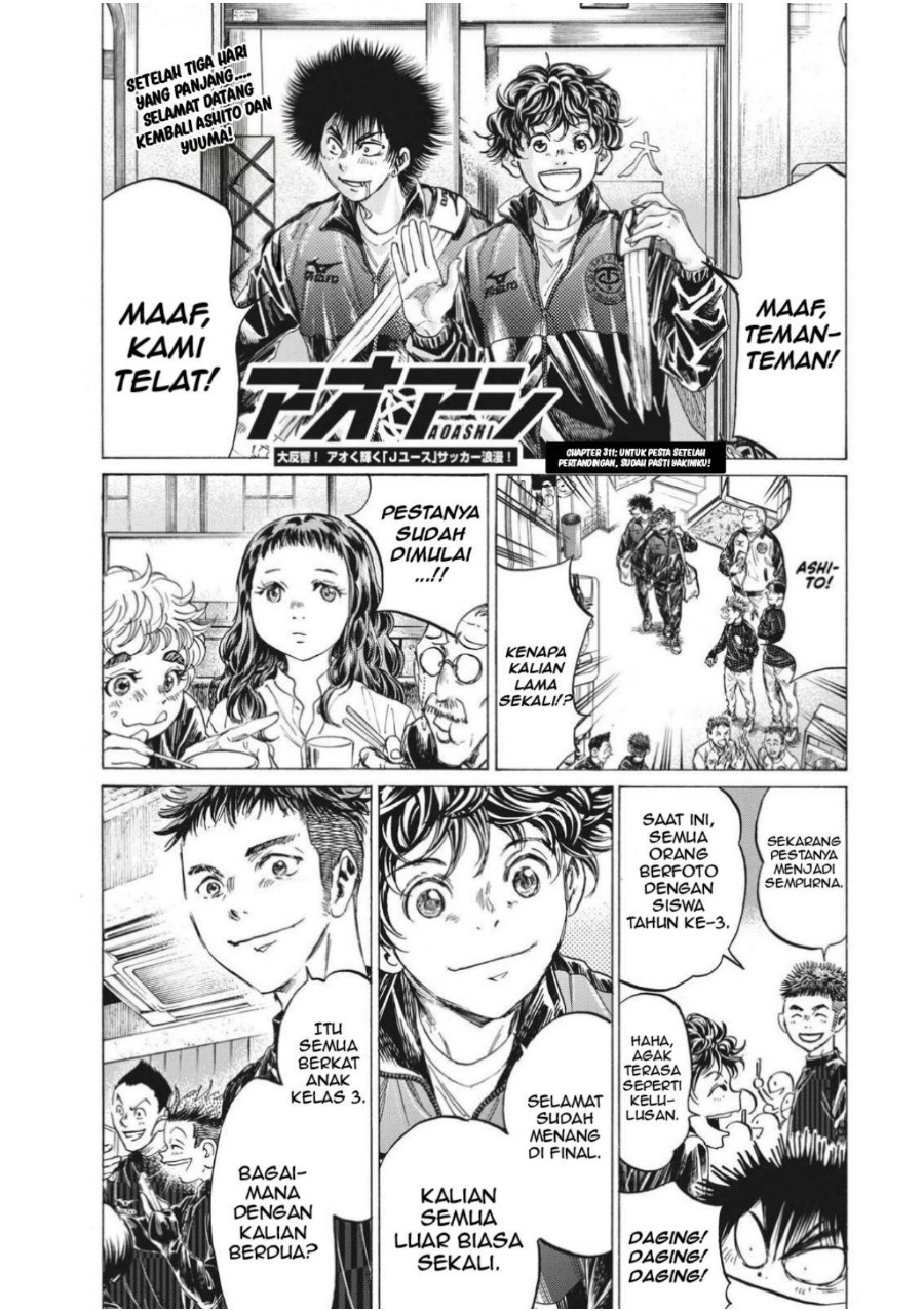 Baca Ao Ashi - Chapter 311 halaman 5