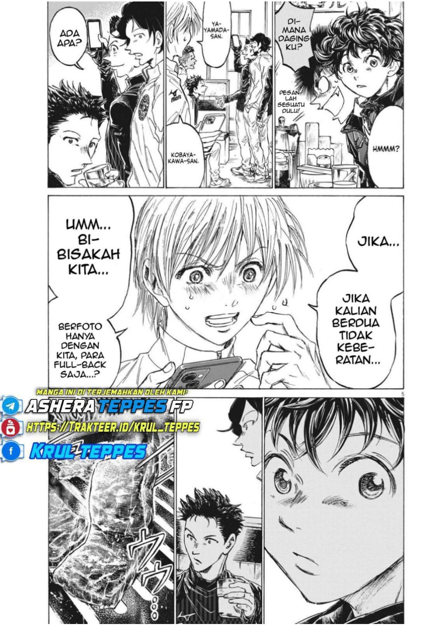 Baca Ao Ashi - Chapter 311 halaman 7