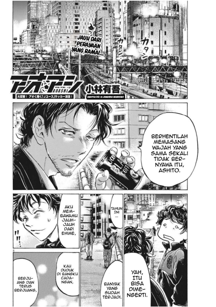 Baca Ao Ashi - Chapter 312 halaman 10