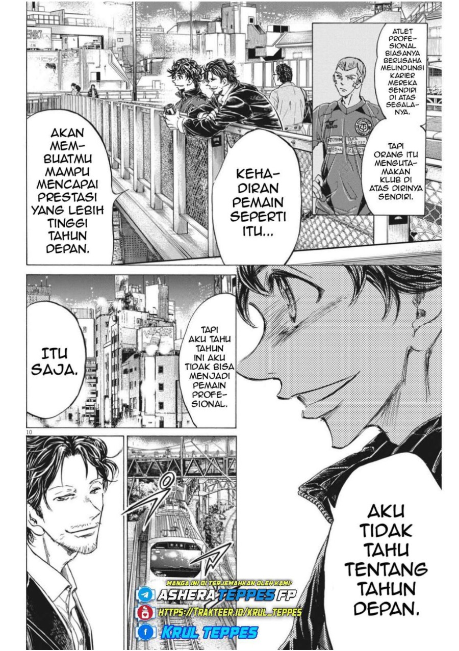 Baca Ao Ashi - Chapter 312 halaman 12