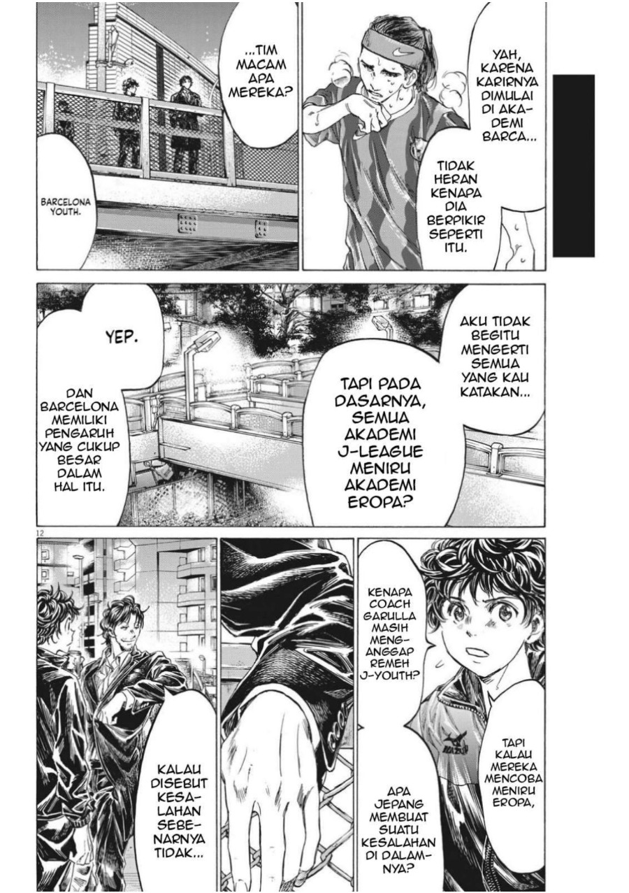 Baca Ao Ashi - Chapter 312 halaman 15