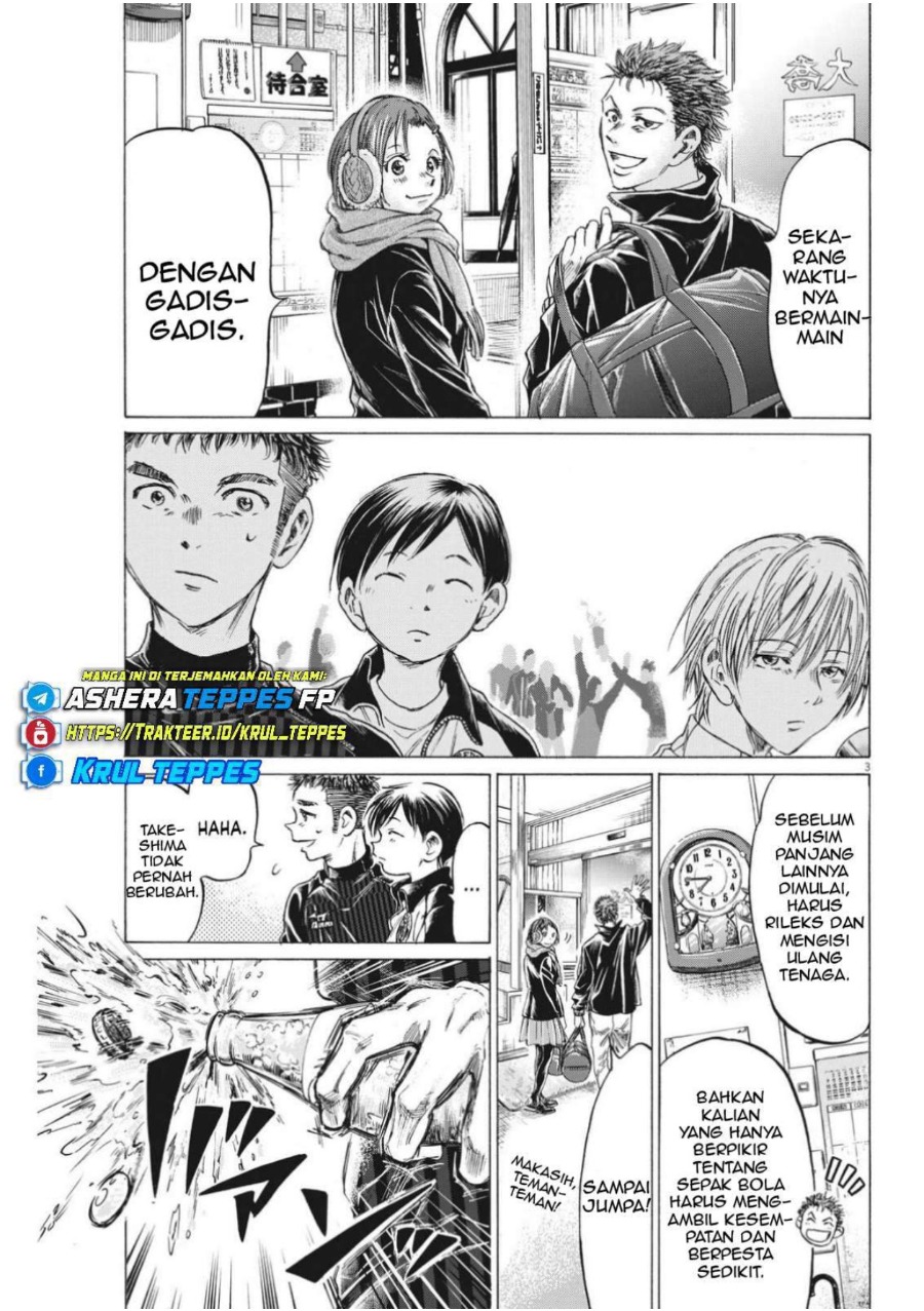 Baca Ao Ashi - Chapter 312 halaman 5