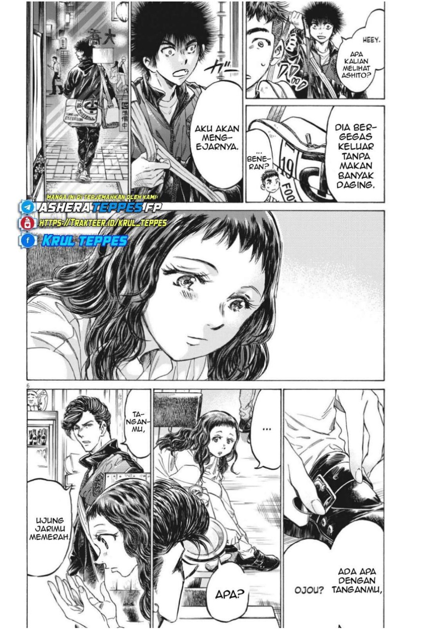 Baca Ao Ashi - Chapter 312 halaman 8