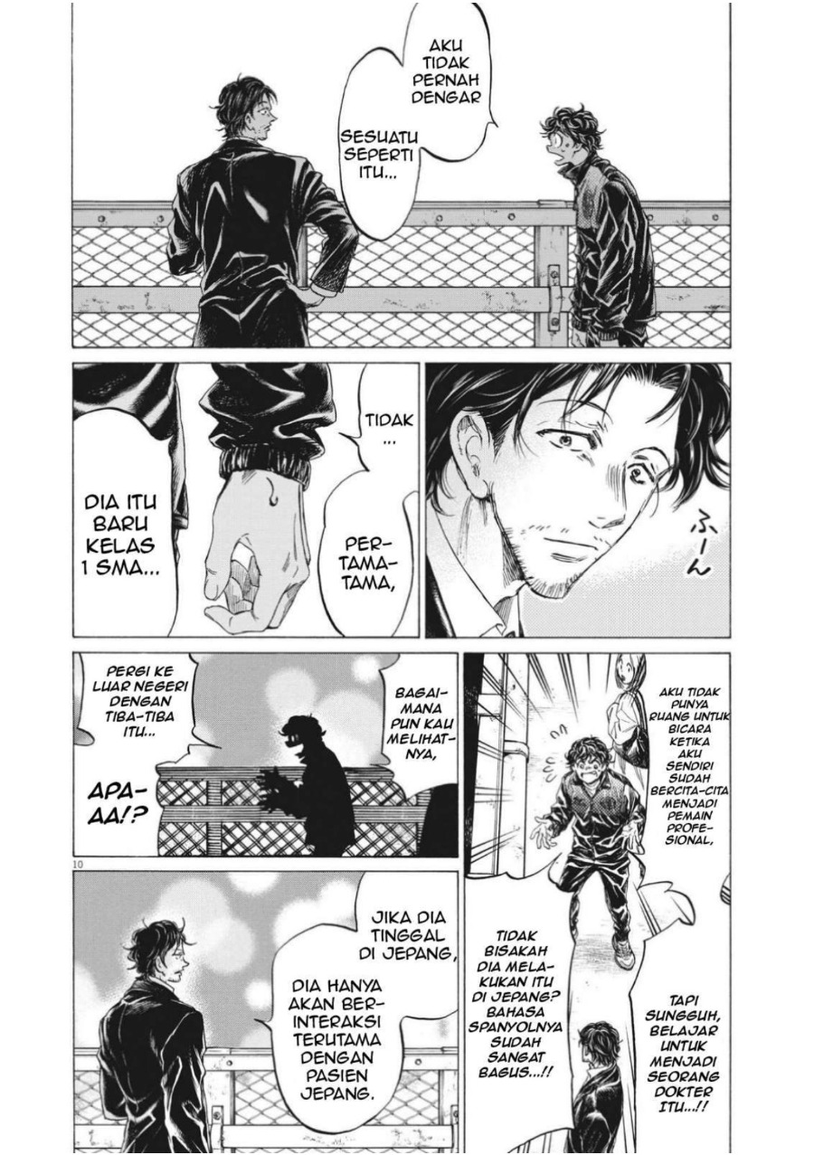 Baca Ao Ashi - Chapter 313 halaman 11