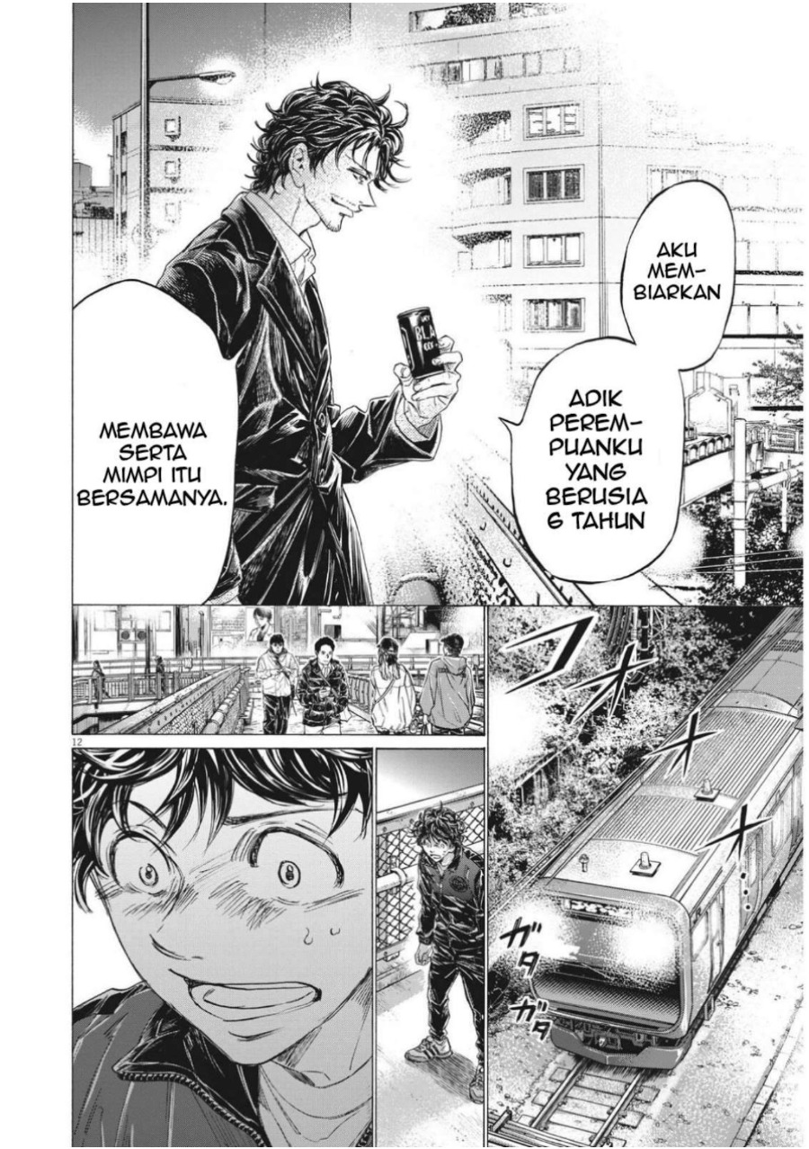 Baca Ao Ashi - Chapter 313 halaman 14