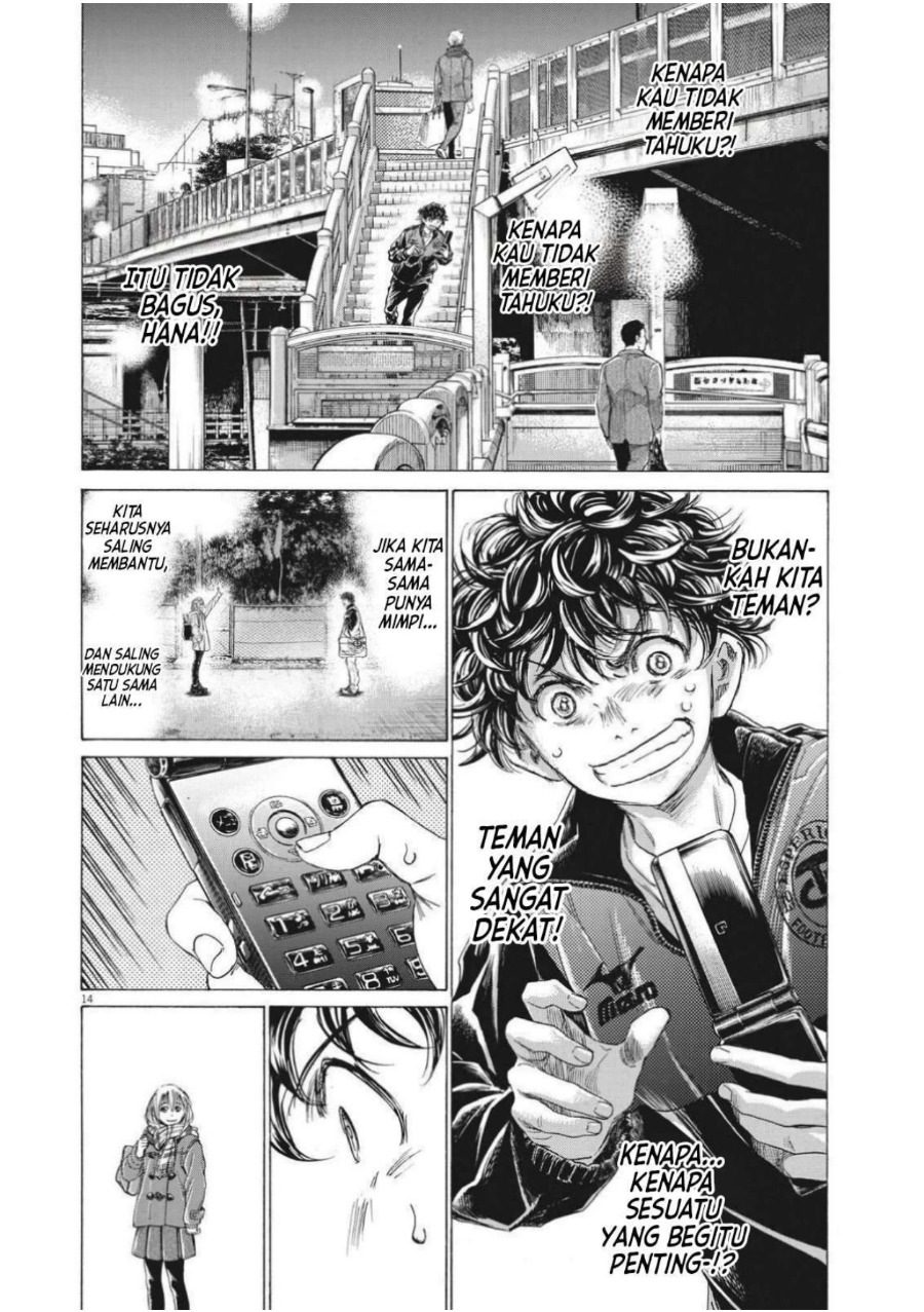 Baca Ao Ashi - Chapter 313 halaman 16