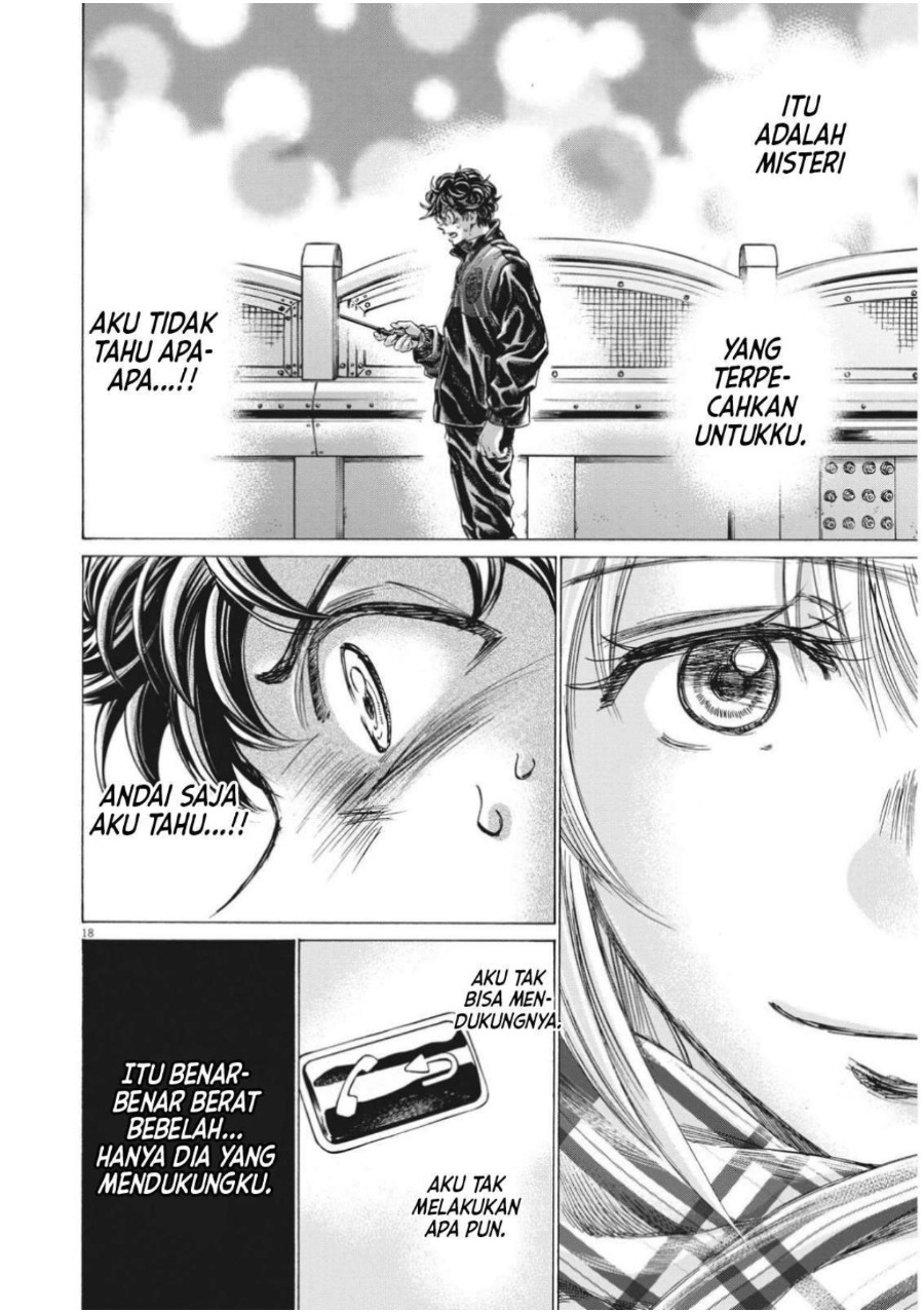 Baca Ao Ashi - Chapter 313 halaman 20