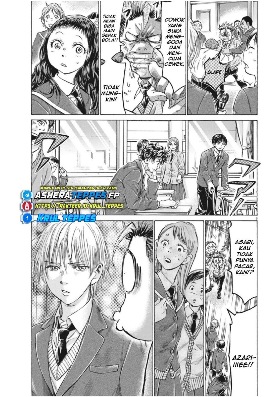 Baca Ao Ashi - Chapter 314 halaman 11