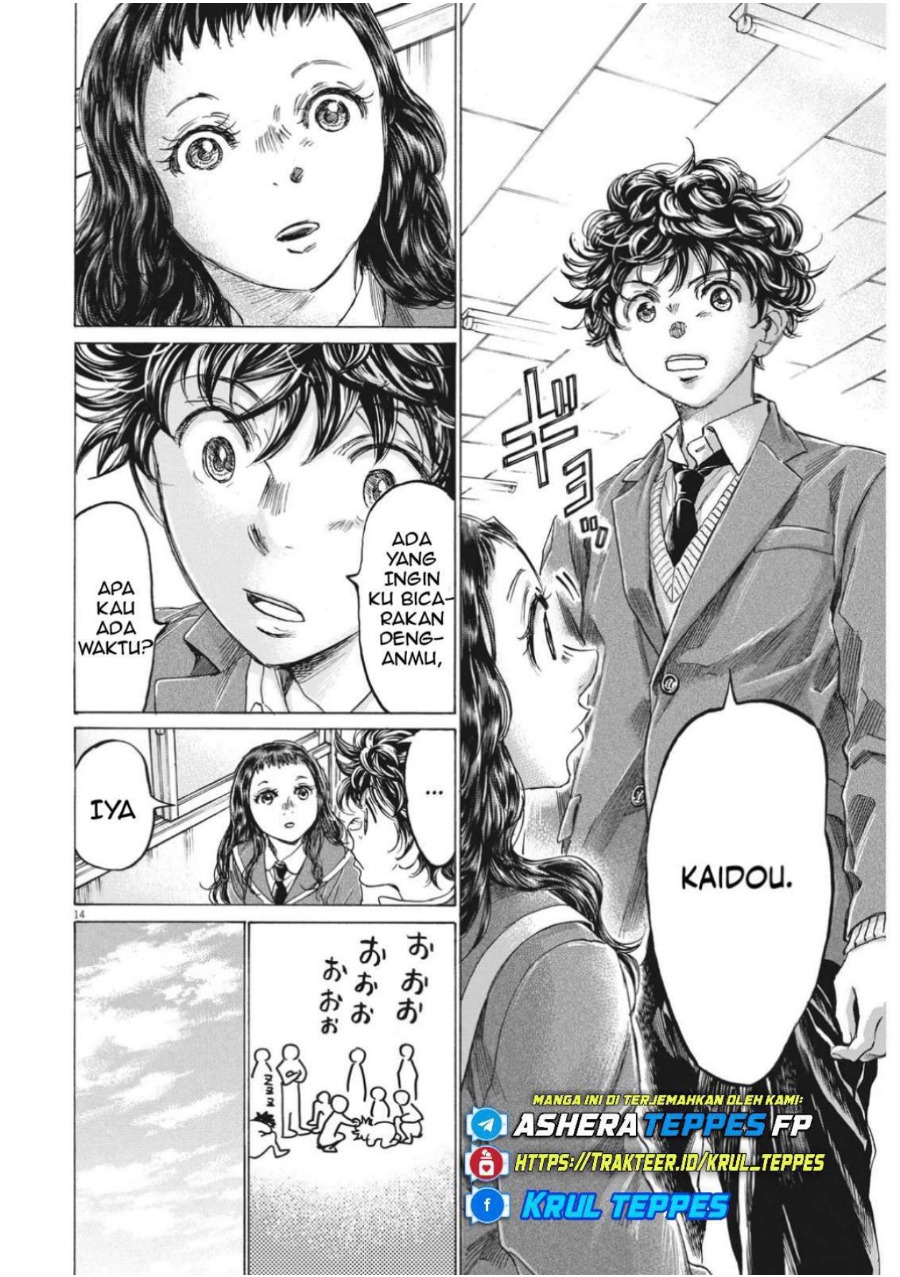 Baca Ao Ashi - Chapter 314 halaman 17