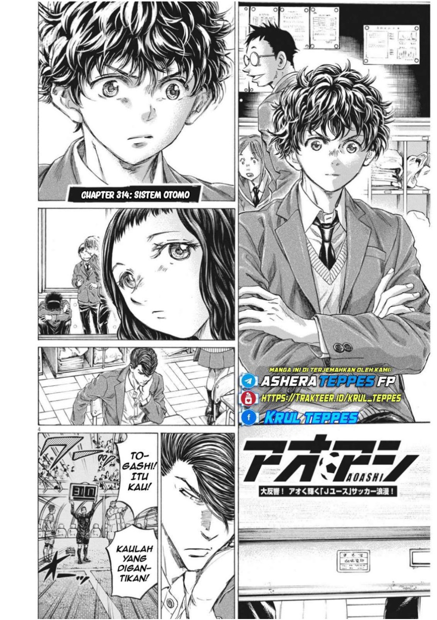 Baca Ao Ashi - Chapter 314 halaman 6
