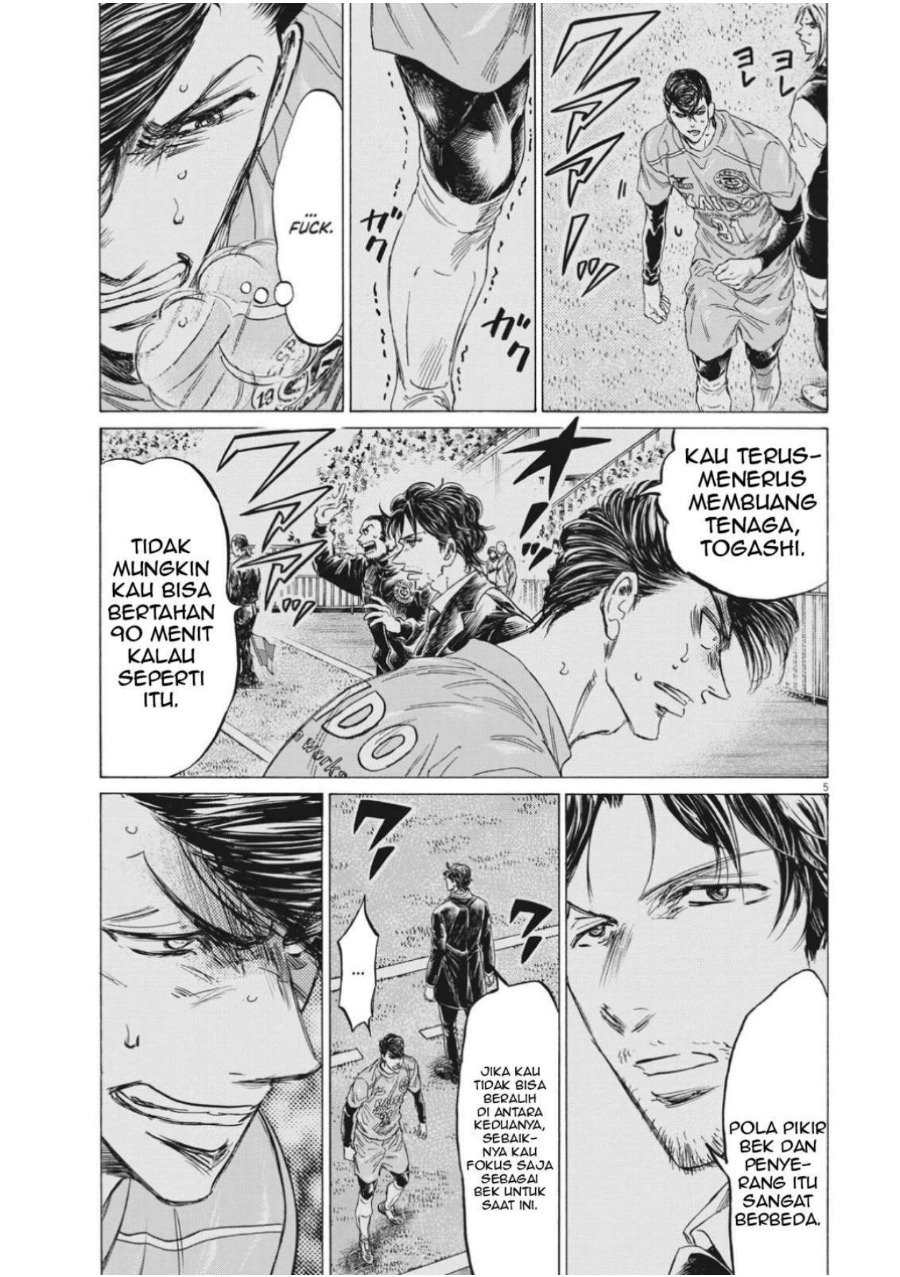 Baca Ao Ashi - Chapter 314 halaman 7