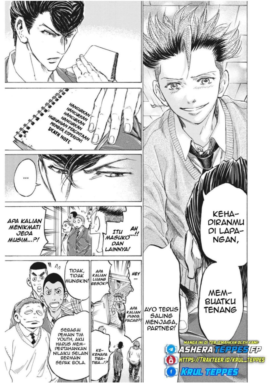 Baca Ao Ashi - Chapter 314 halaman 9