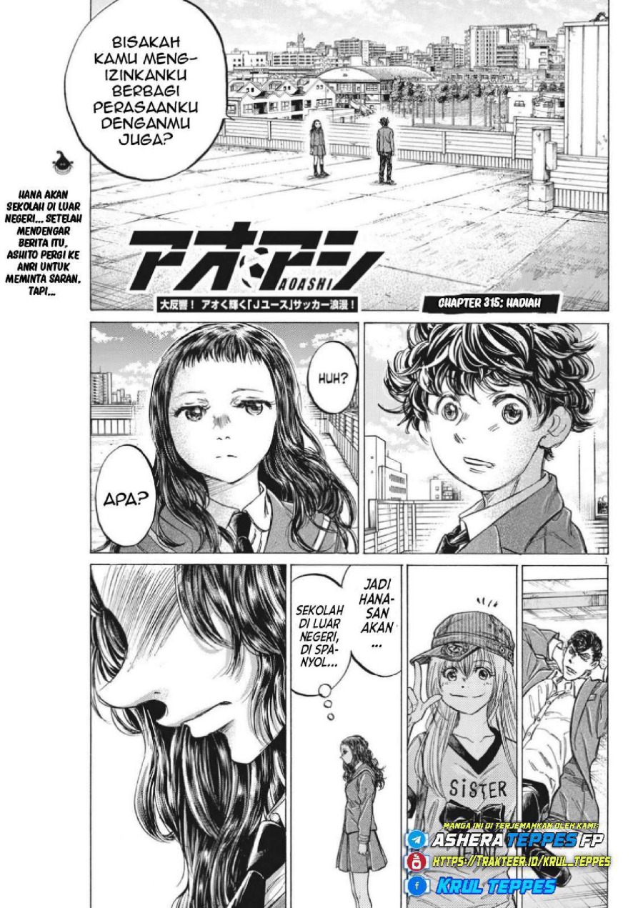 Baca Ao Ashi - Chapter 315 halaman 3