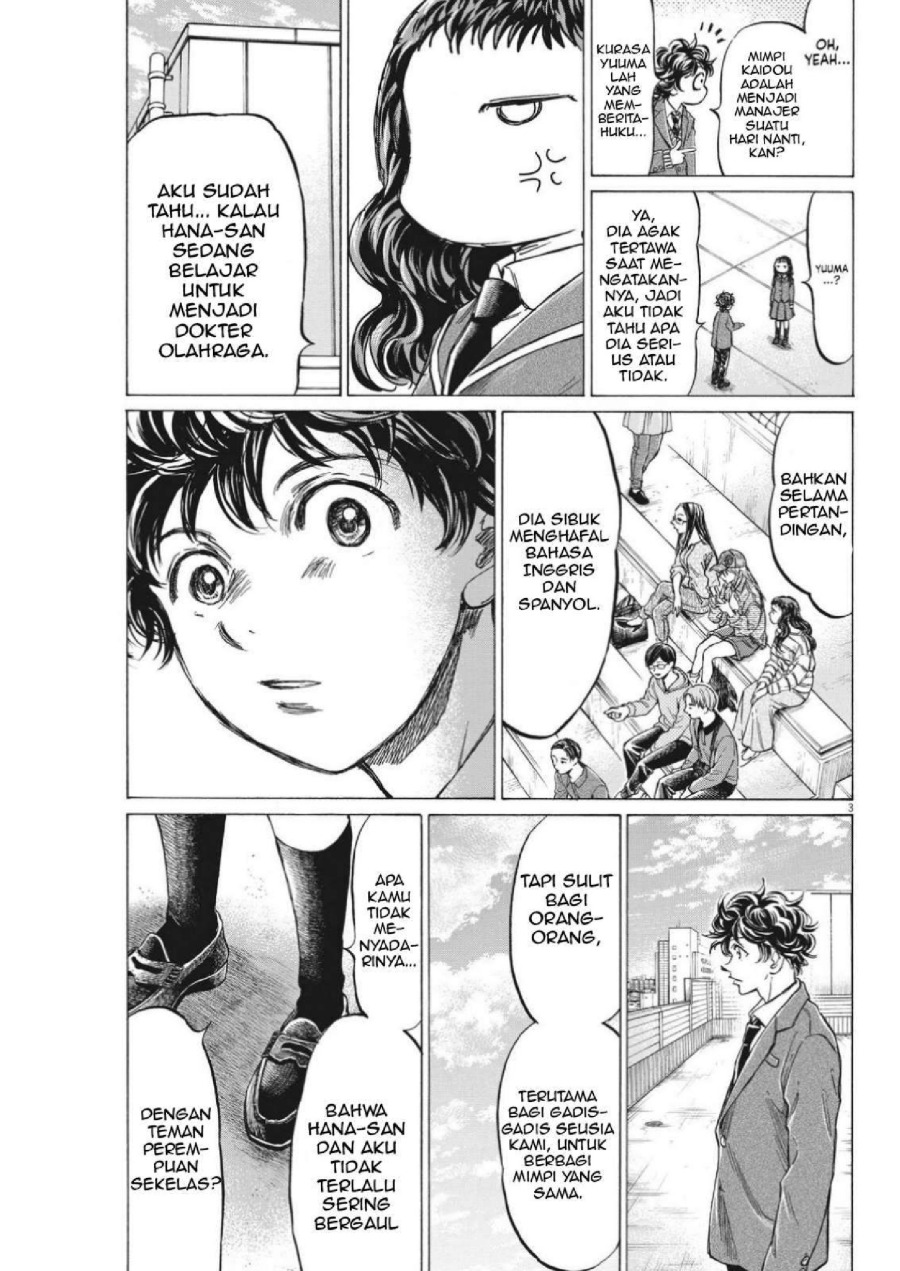 Baca Ao Ashi - Chapter 315 halaman 5