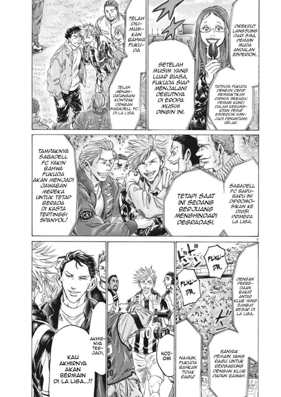 Baca Ao Ashi - Chapter 316 halaman 11