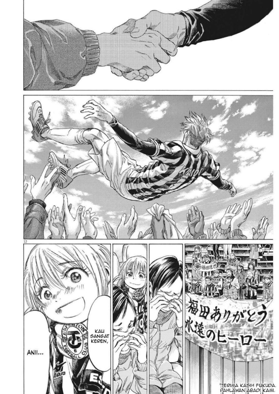 Baca Ao Ashi - Chapter 316 halaman 15