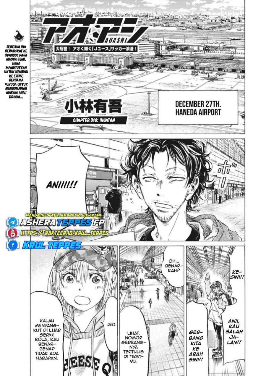 Baca Ao Ashi - Chapter 316 halaman 3