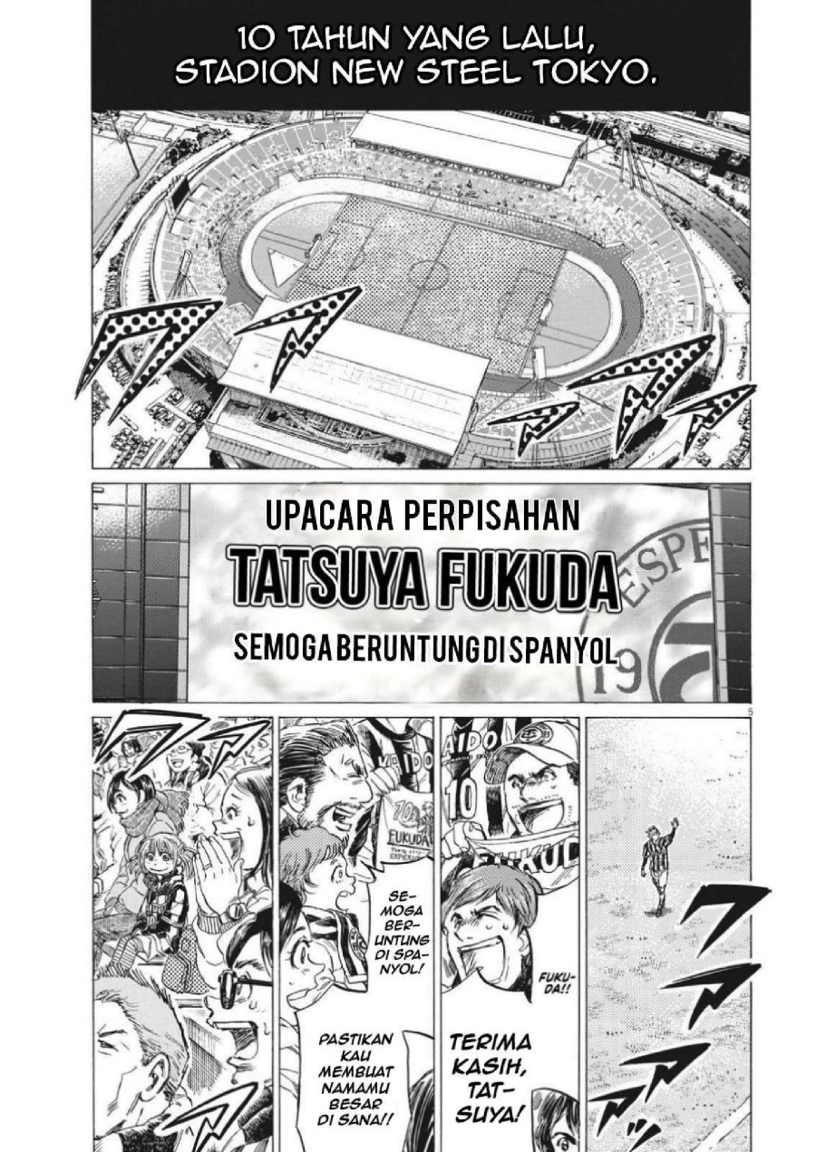 Baca Ao Ashi - Chapter 316 halaman 7