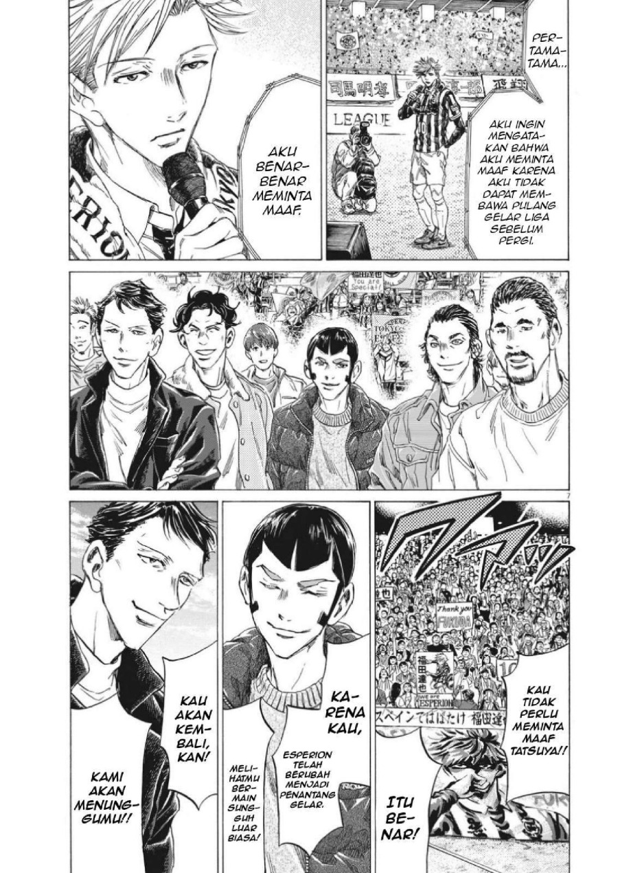 Baca Ao Ashi - Chapter 316 halaman 9