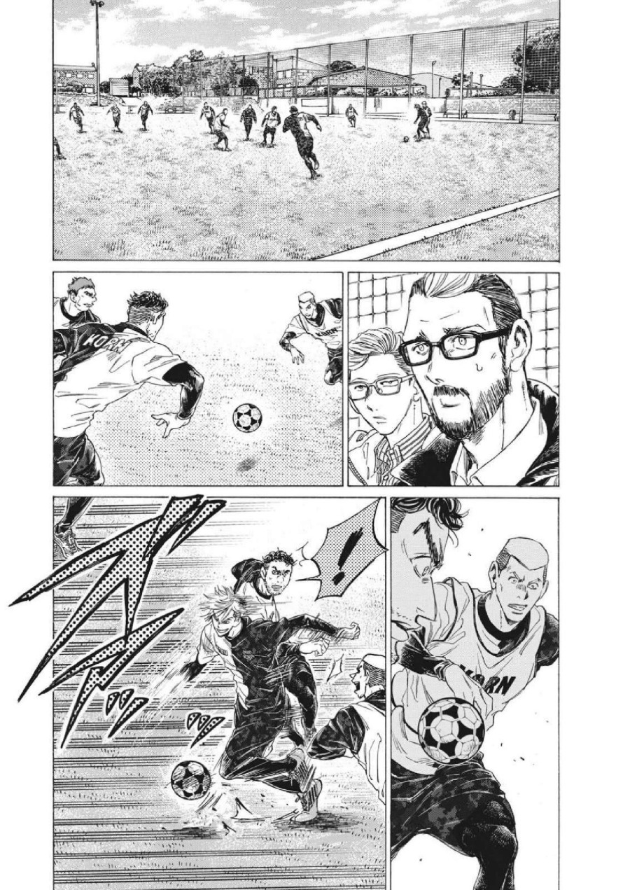 Baca Ao Ashi - Chapter 317 halaman 12
