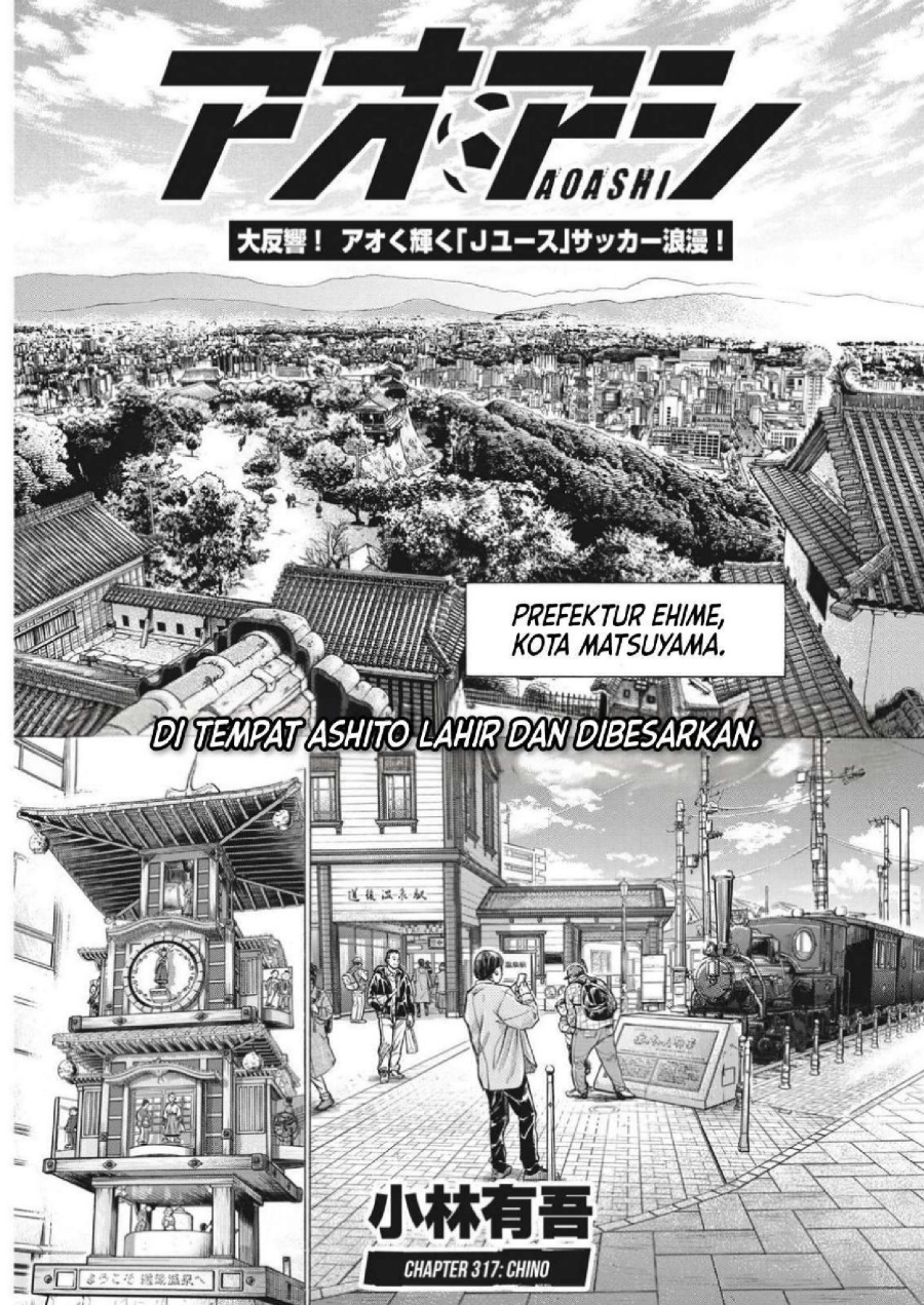 Baca Ao Ashi - Chapter 317 halaman 3