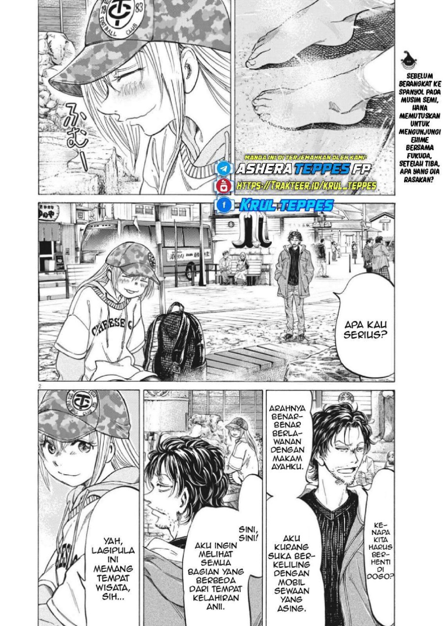Baca Ao Ashi - Chapter 317 halaman 4