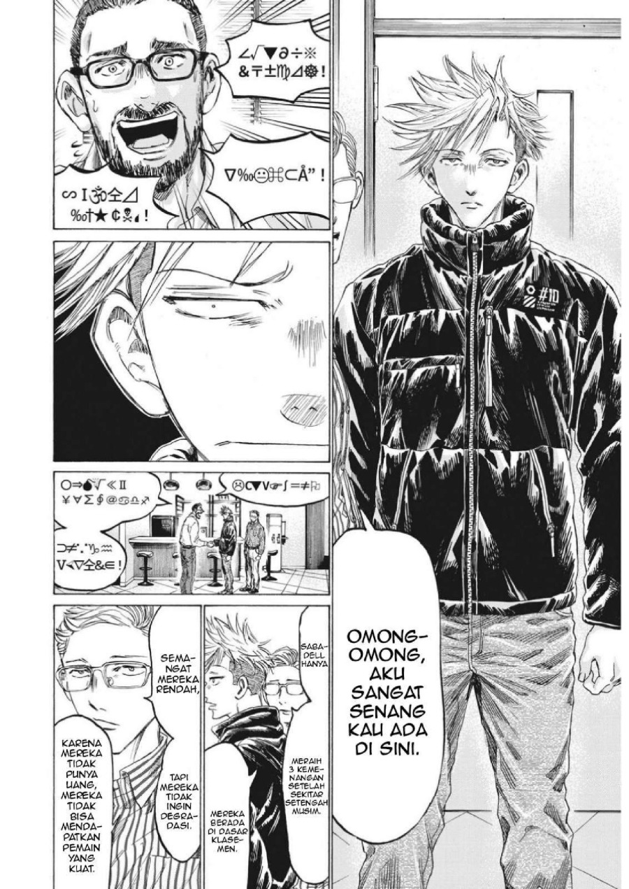Baca Ao Ashi - Chapter 317 halaman 8