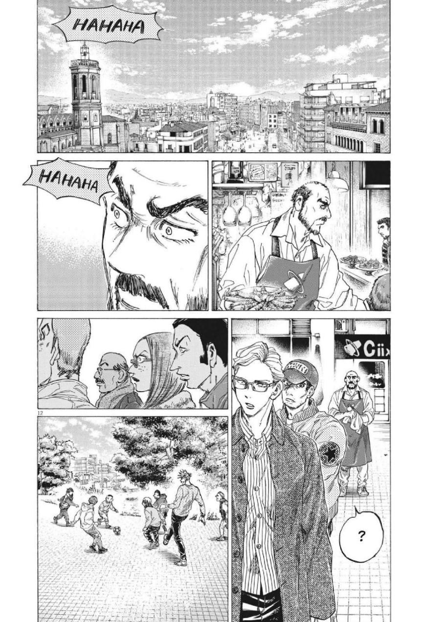 Baca Ao Ashi - Chapter 318 halaman 15