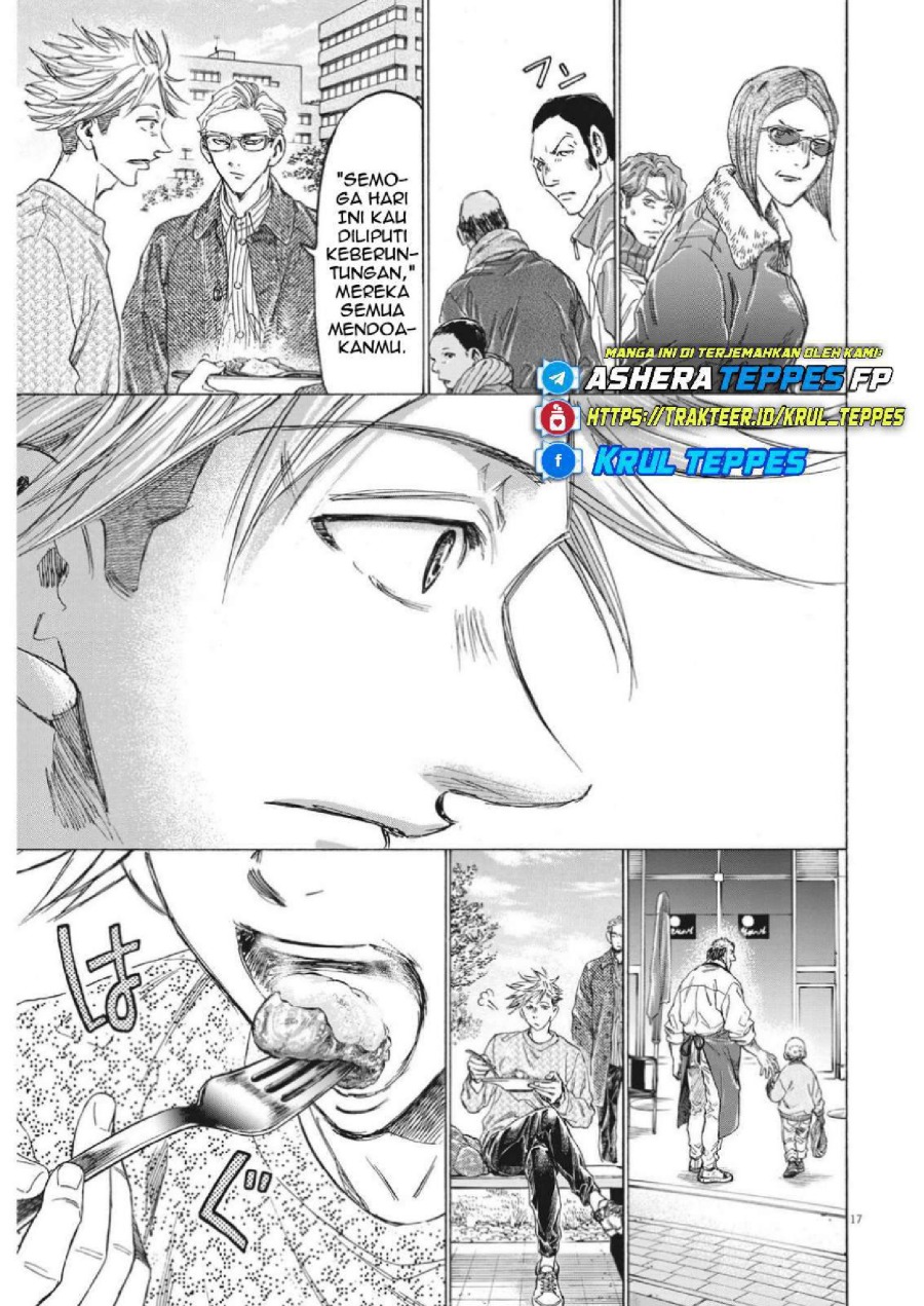 Baca Ao Ashi - Chapter 318 halaman 20