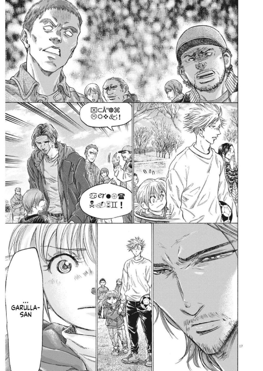 Baca Ao Ashi - Chapter 319 halaman 19