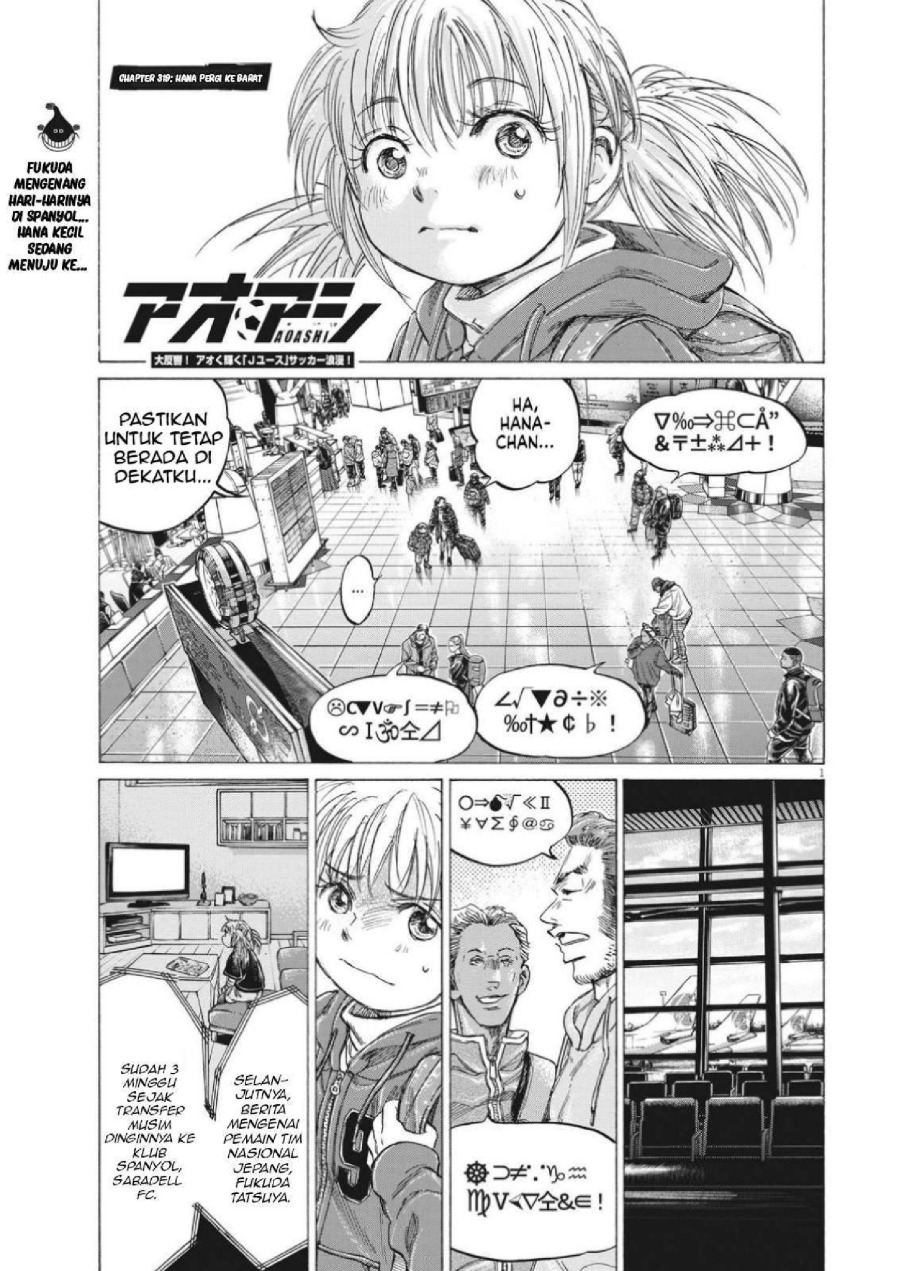Baca Ao Ashi - Chapter 319 halaman 3
