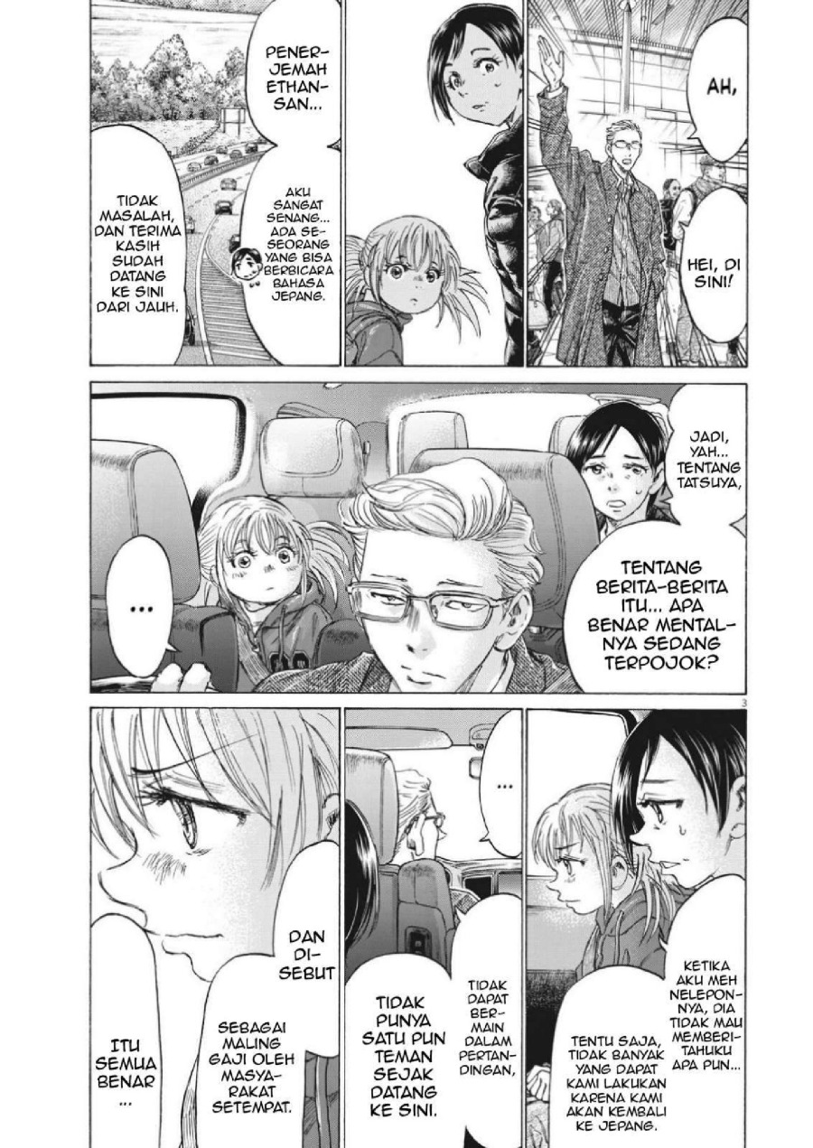 Baca Ao Ashi - Chapter 319 halaman 5