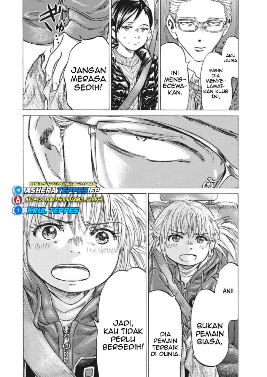 Baca Ao Ashi - Chapter 319 halaman 6