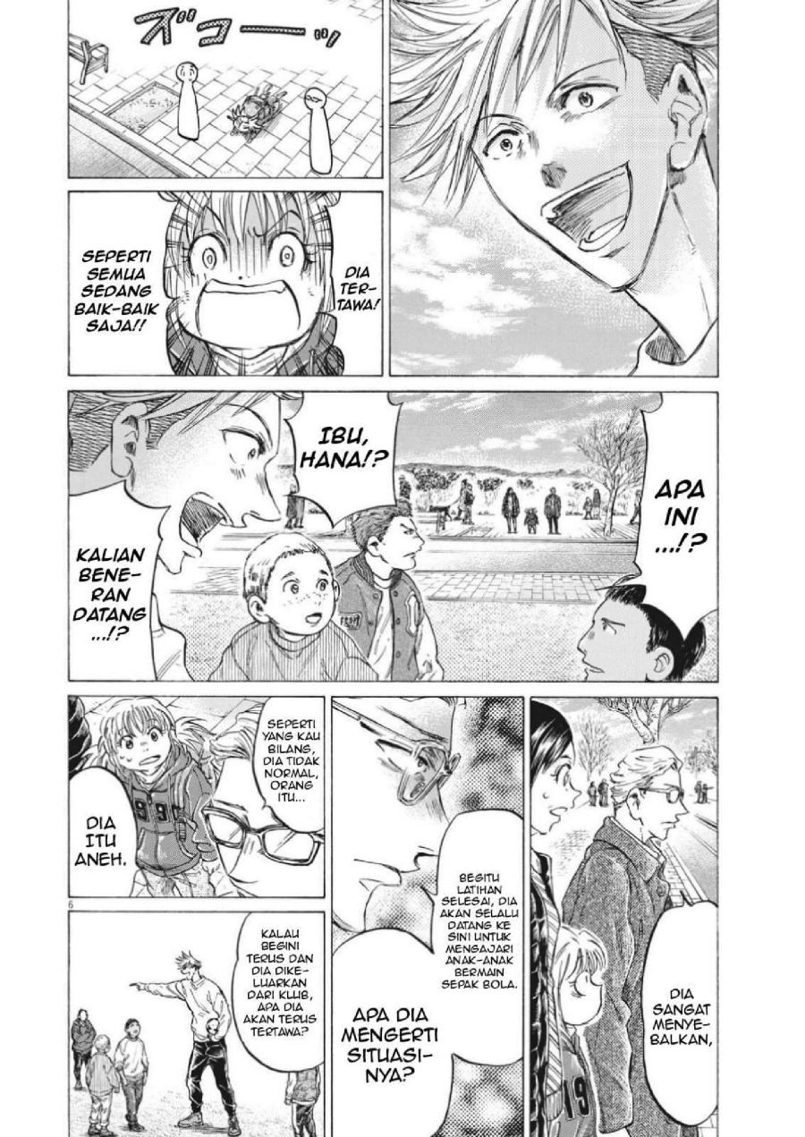 Baca Ao Ashi - Chapter 319 halaman 8
