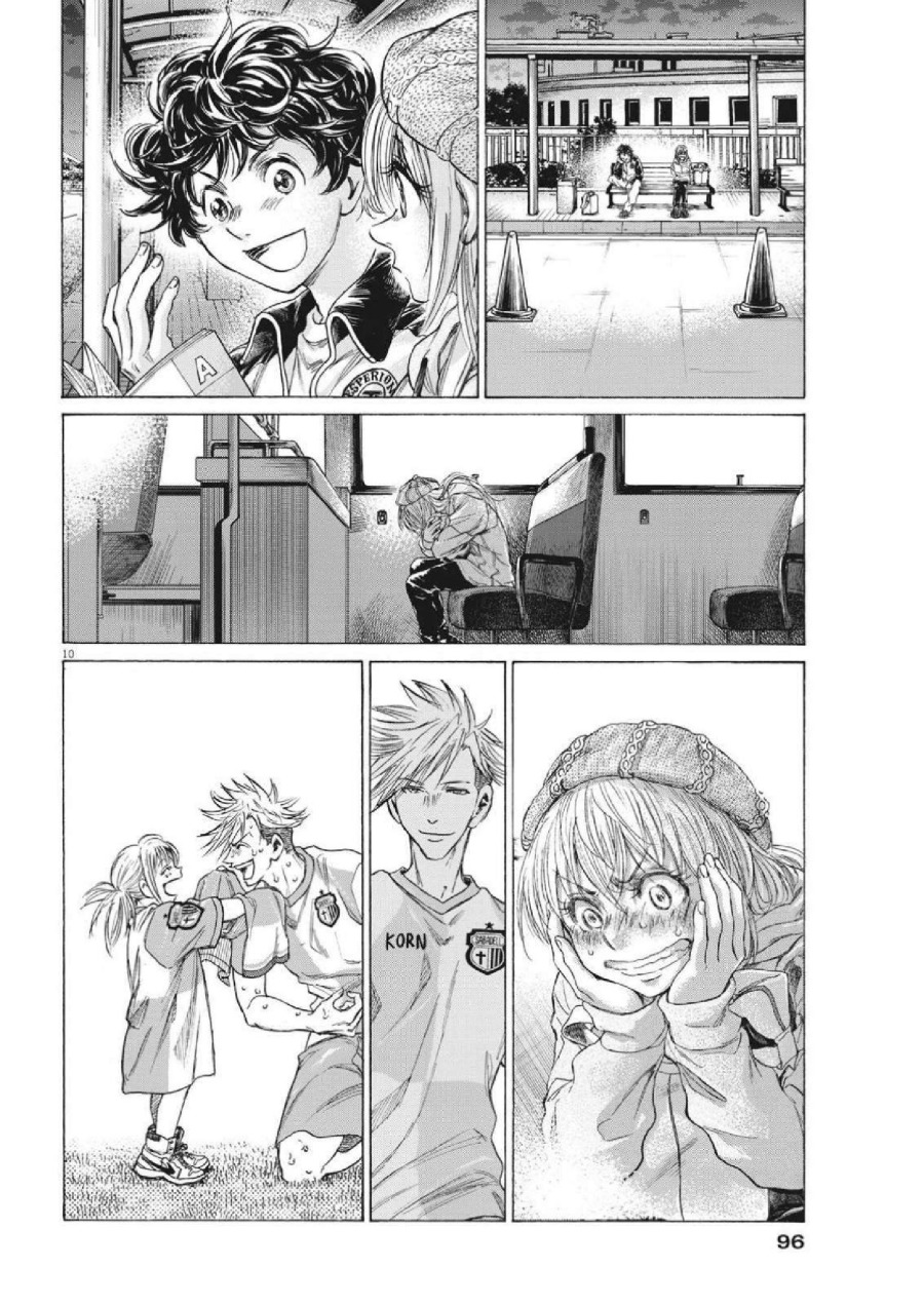 Baca Ao Ashi - Chapter 320 halaman 12