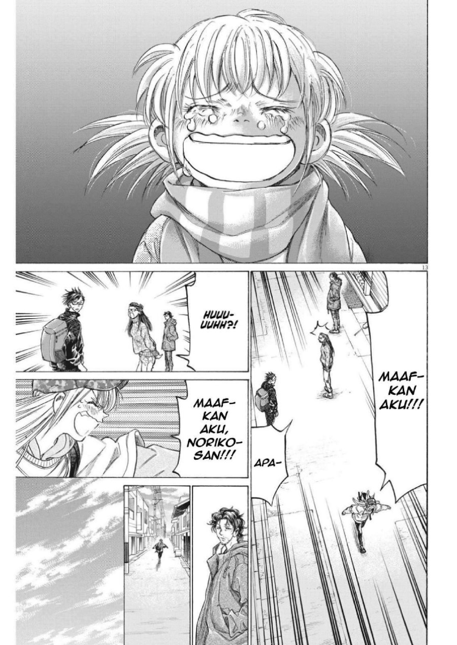 Baca Ao Ashi - Chapter 320 halaman 16