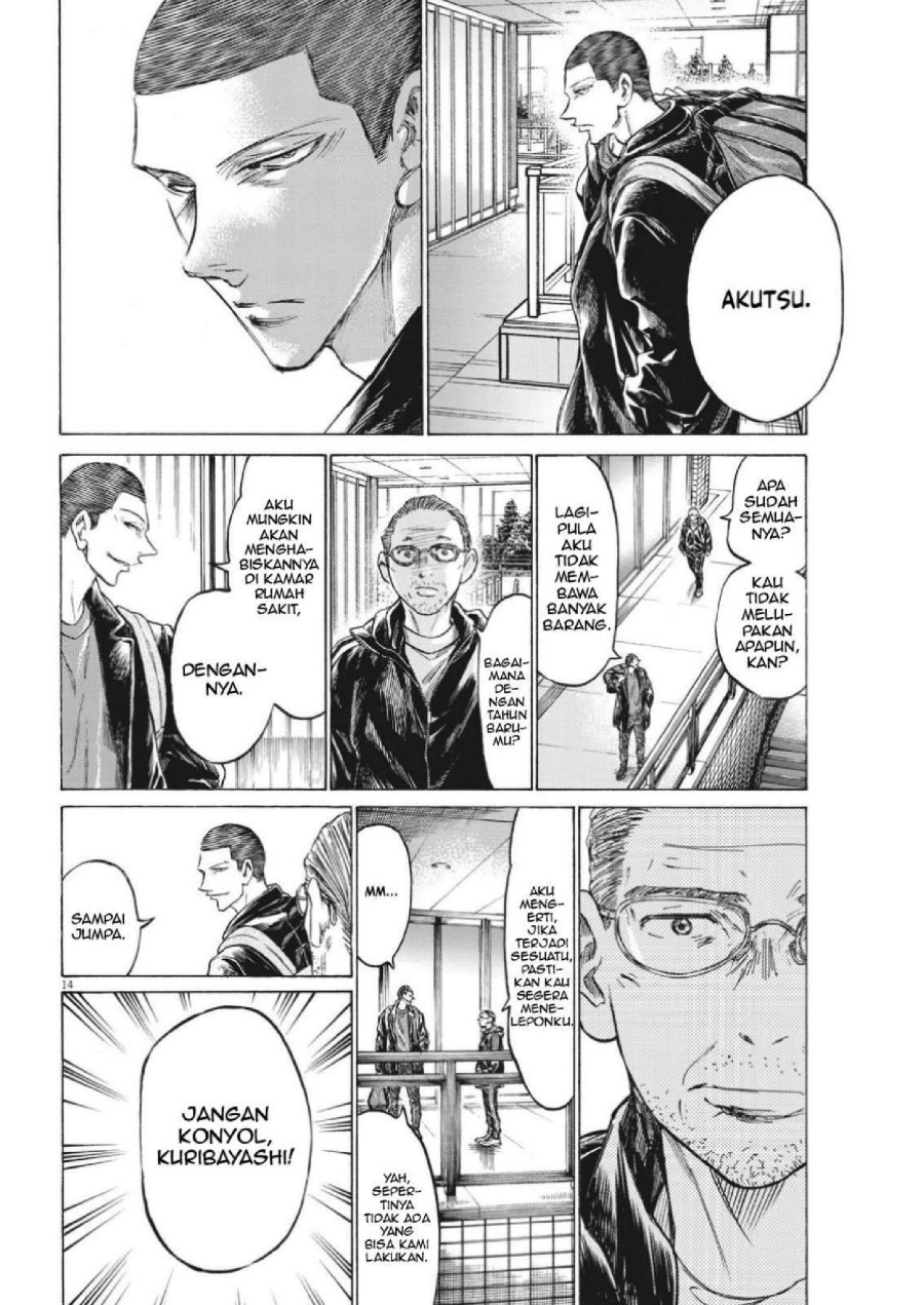 Baca Ao Ashi - Chapter 320 halaman 17