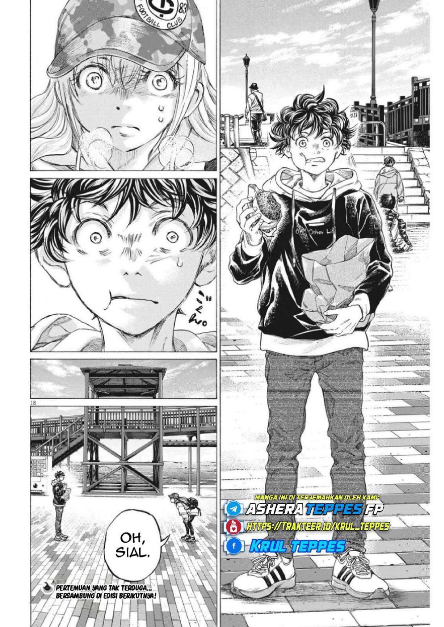 Baca Ao Ashi - Chapter 320 halaman 21