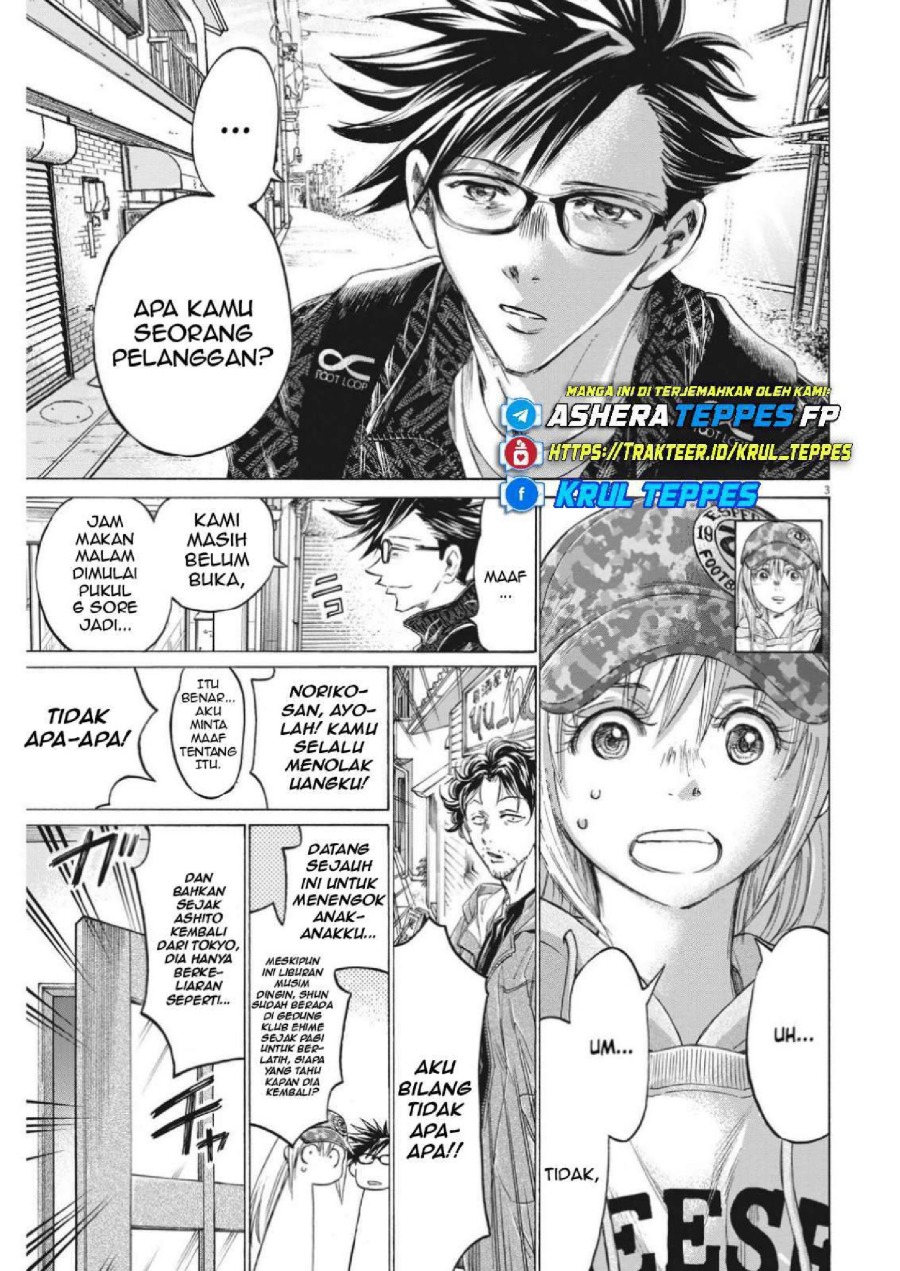 Baca Ao Ashi - Chapter 320 halaman 5