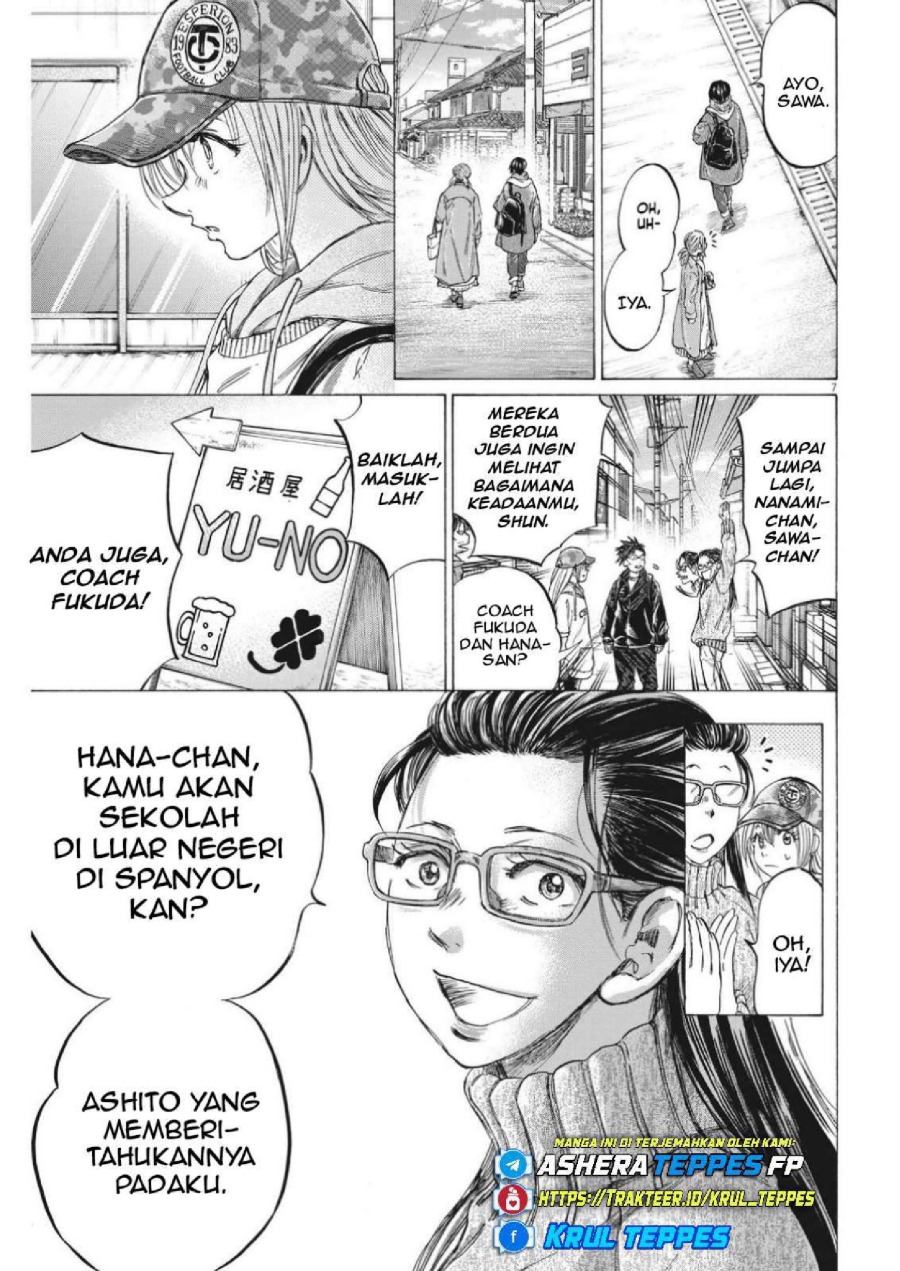 Baca Ao Ashi - Chapter 320 halaman 9